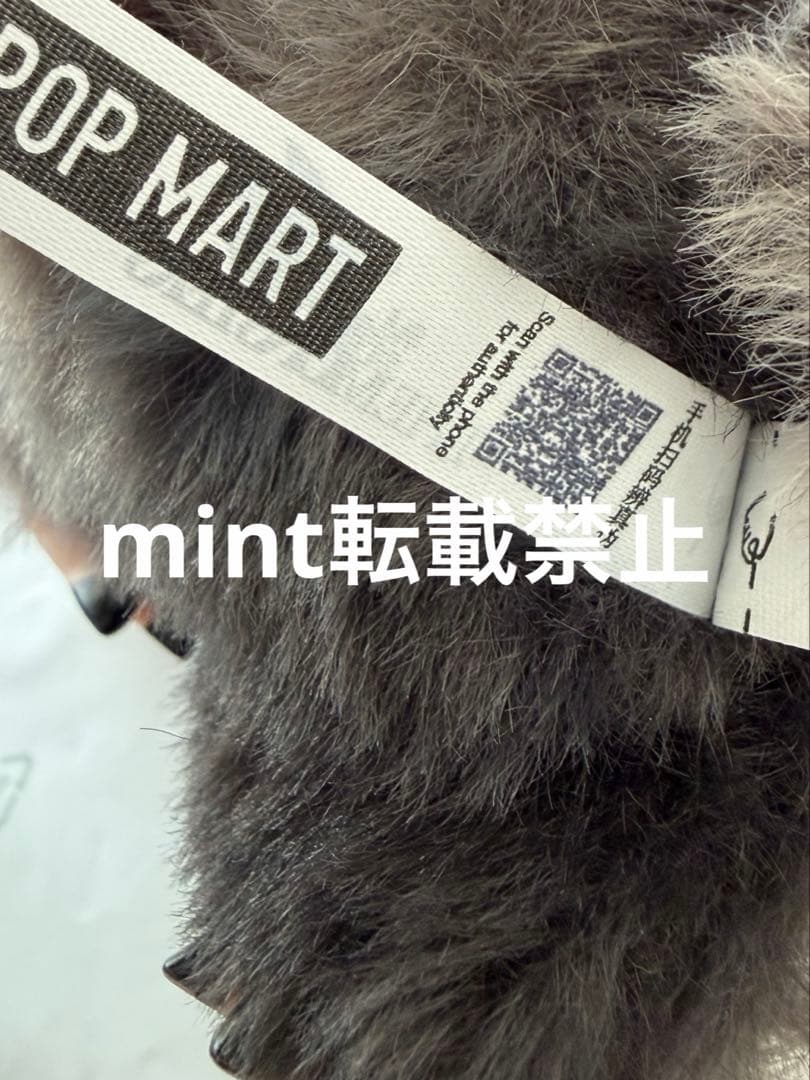 POPMART エナジー ラブブシークレット ID