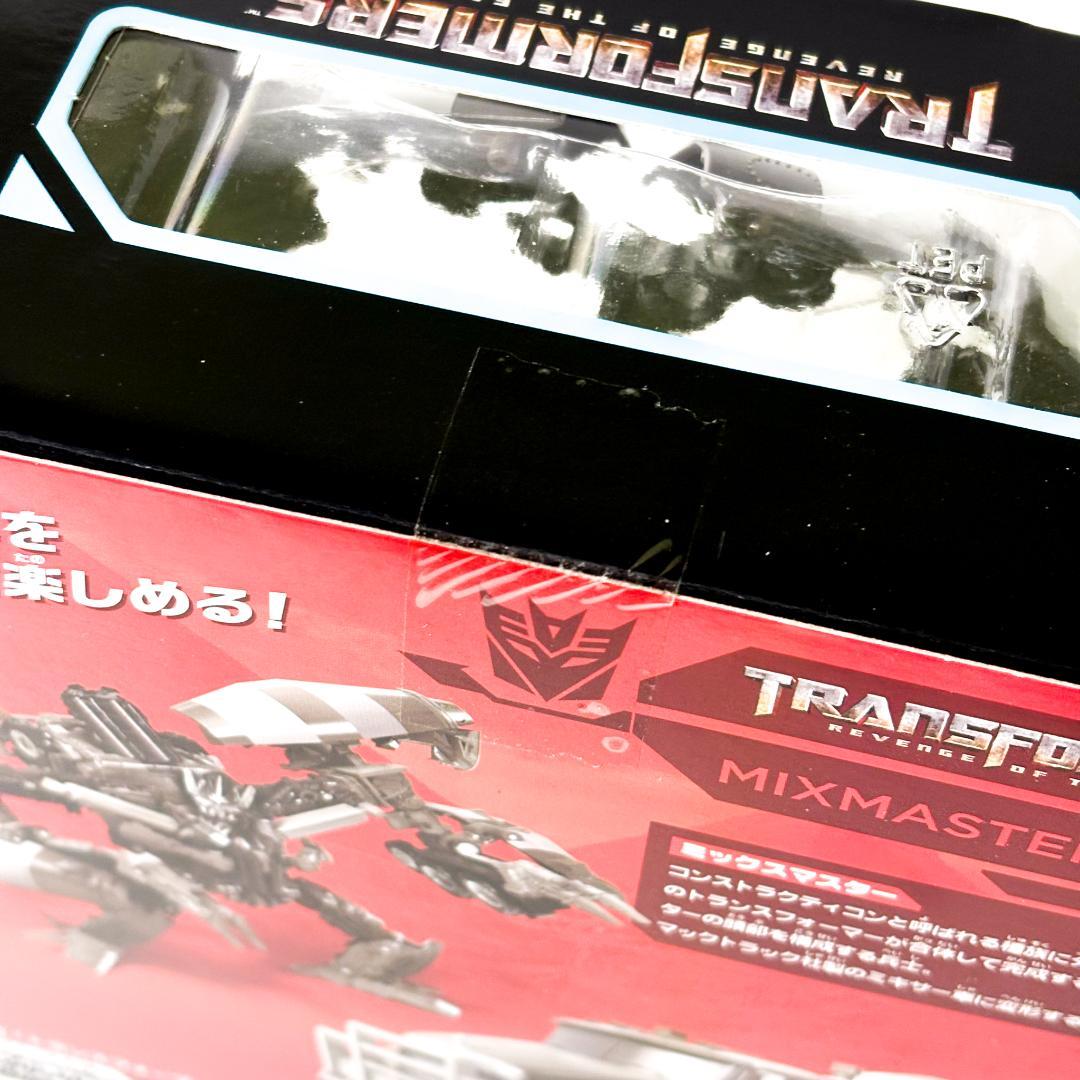 【未開封品】トランスフォーマー SS-43 ディセプティコン　ミックスマスター