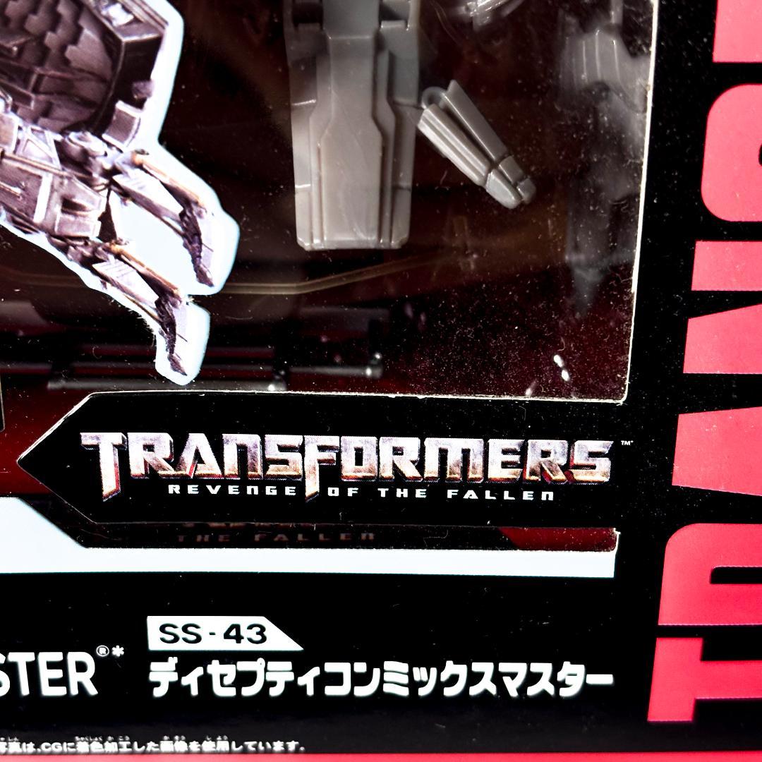 【未開封品】トランスフォーマー SS-43 ディセプティコン　ミックスマスター