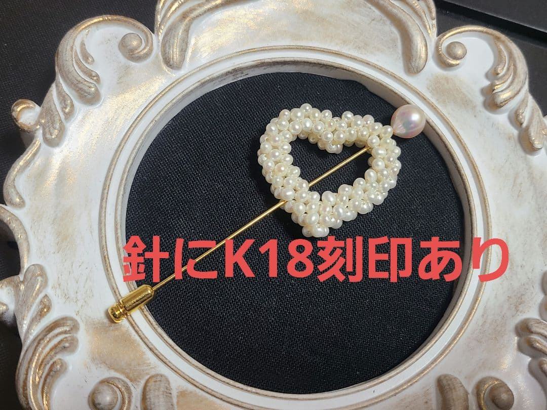 ヴィンテージ K18 パール付き ハート ブローチ ピンブローチ