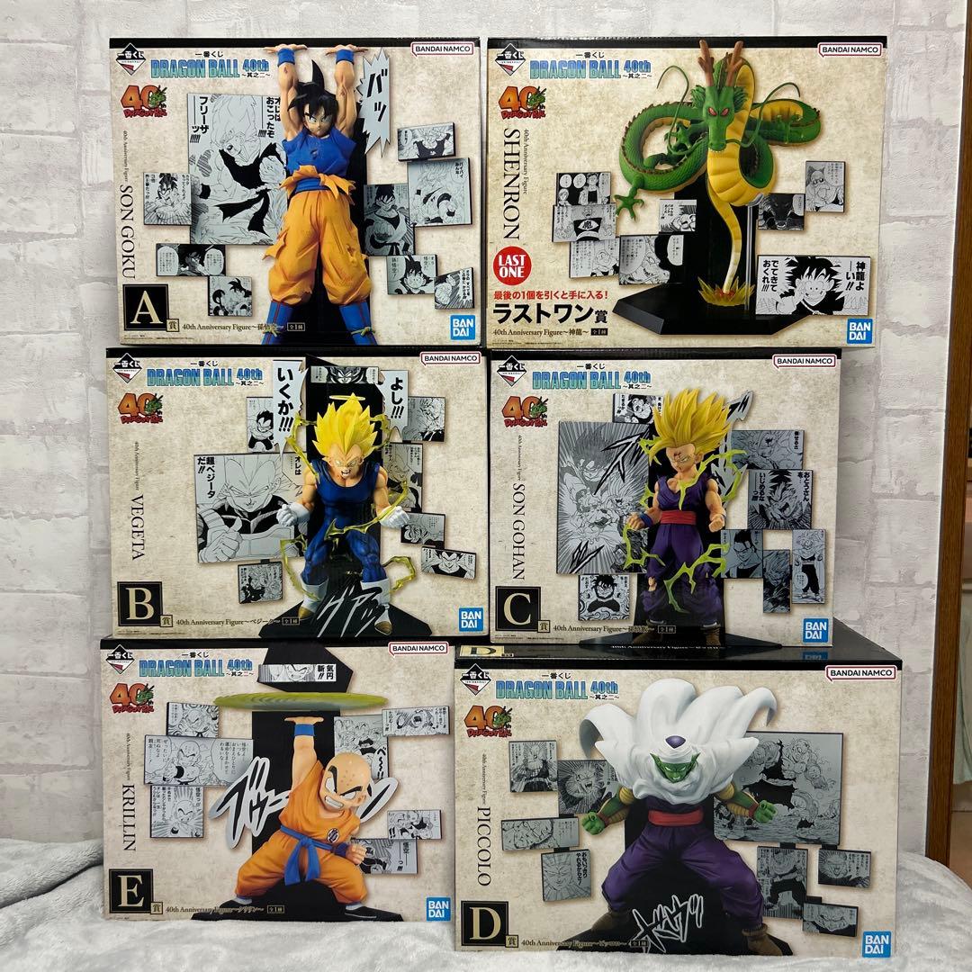 其之二DRAGON BALL 40th一番くじ　フィギュア　フルコンプリート