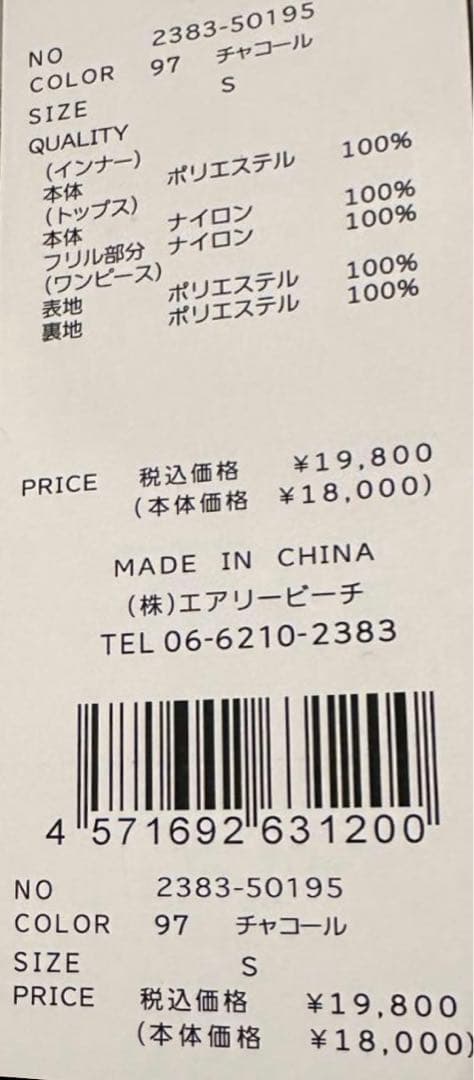 ANDRESD nianaオケージョンワンピース