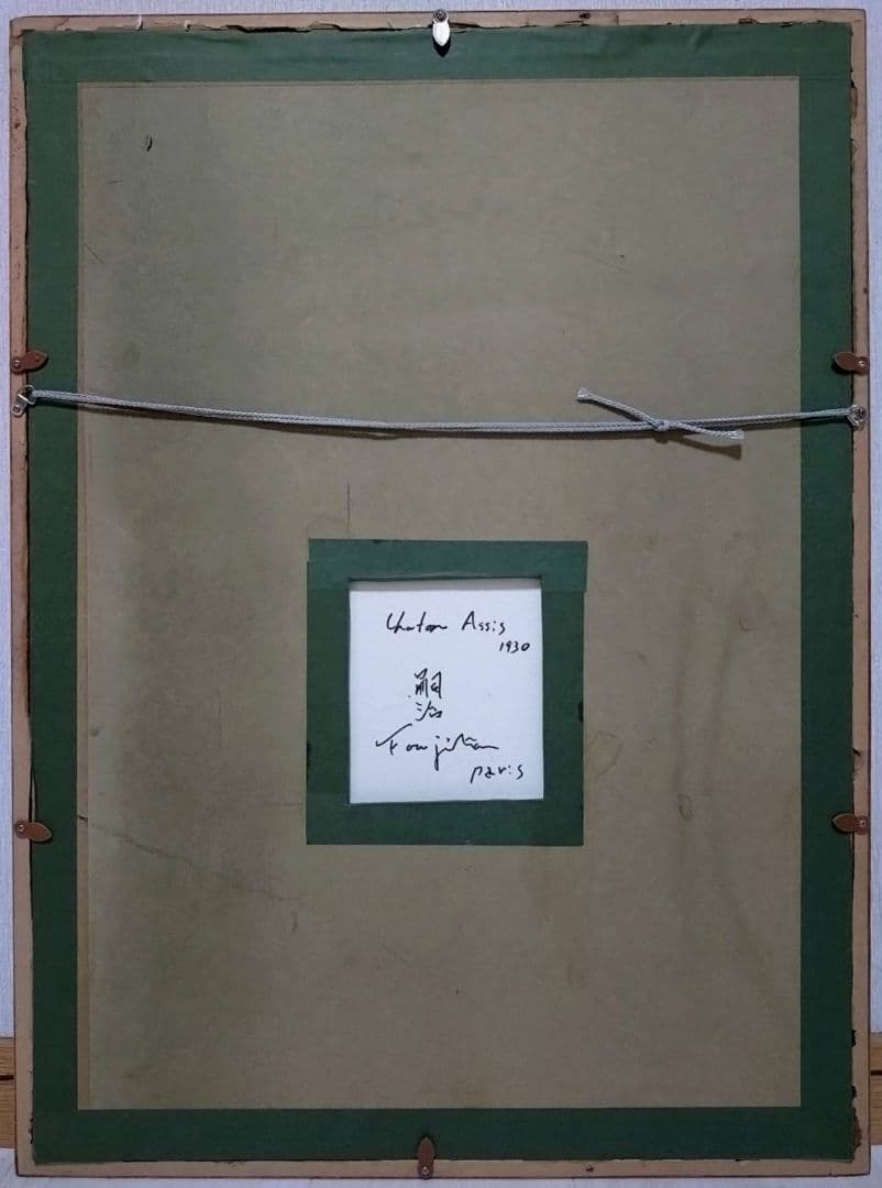 藤田嗣治【座る子猫】手描き作品/表裏サイン有り/鉛筆/逸品/額縁/額装