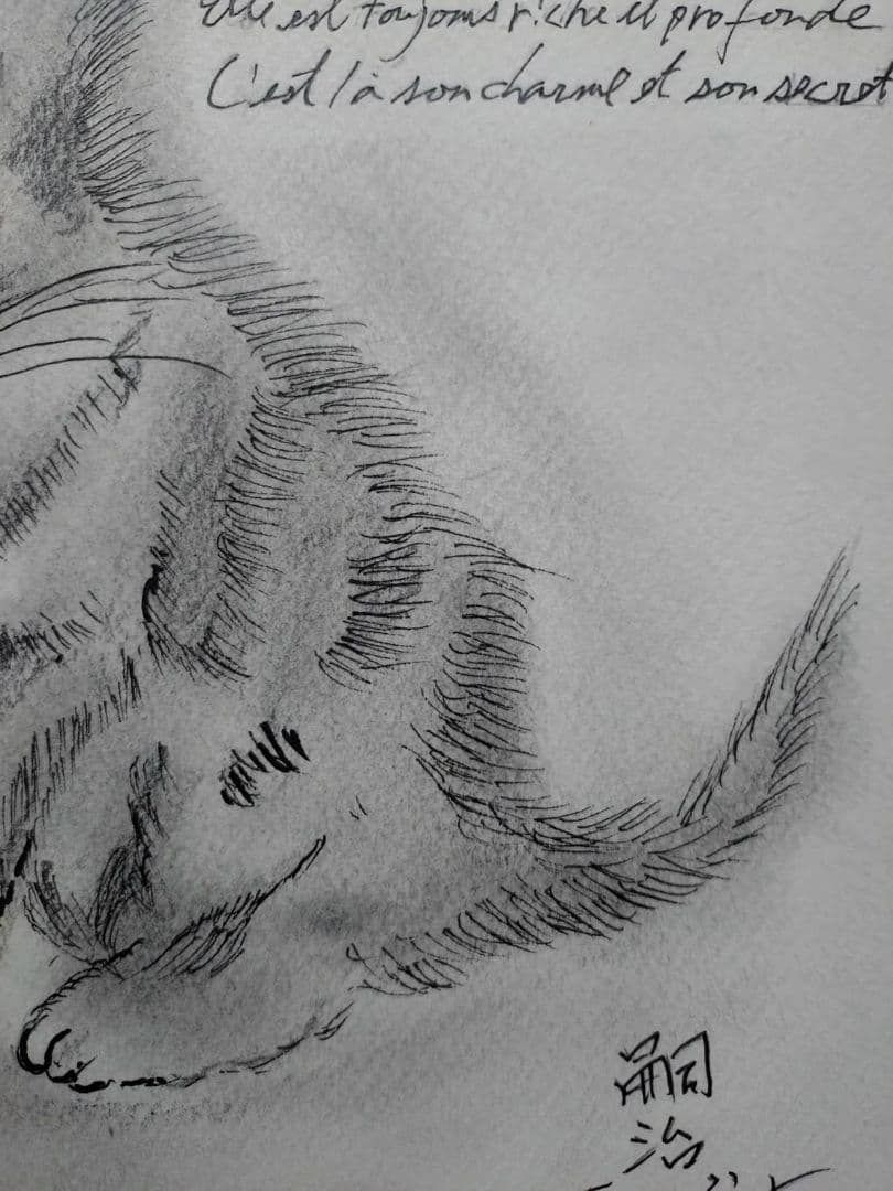 藤田嗣治【座る子猫】手描き作品/表裏サイン有り/鉛筆/逸品/額縁/額装