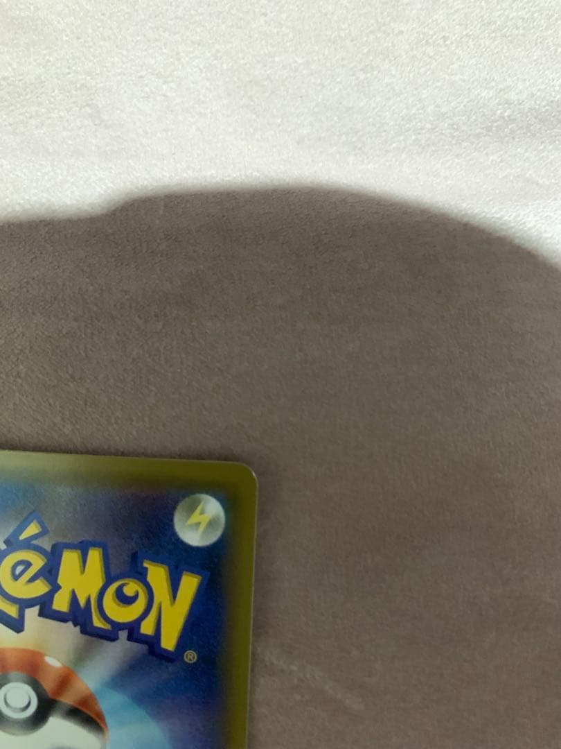 ポケカ　ラジュルネ　ルスワール　ルミタン　３枚セット