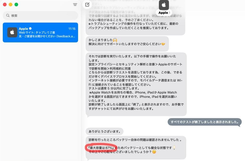 iPad mini6 256GB スターライト Apple Pencil付き