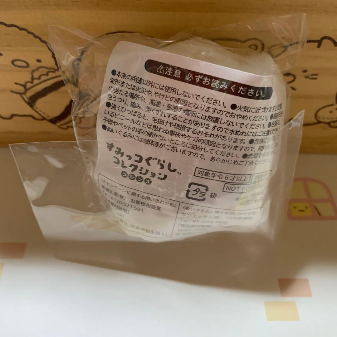 すみっコぐらし　てのりぬいぐるみ　しろくま　まとめ売り
