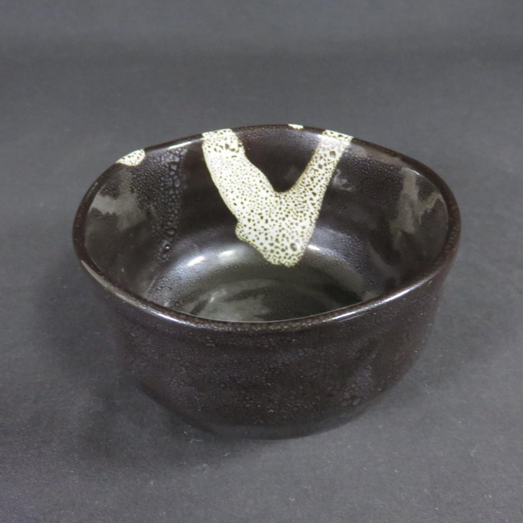 茶碗 黒 白 モダン 抹茶碗 茶器 茶の湯 お稽古 手習い