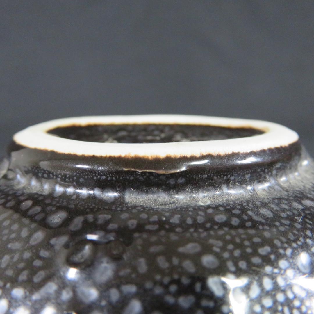 茶碗 黒 白 モダン 抹茶碗 茶器 茶の湯 お稽古 手習い