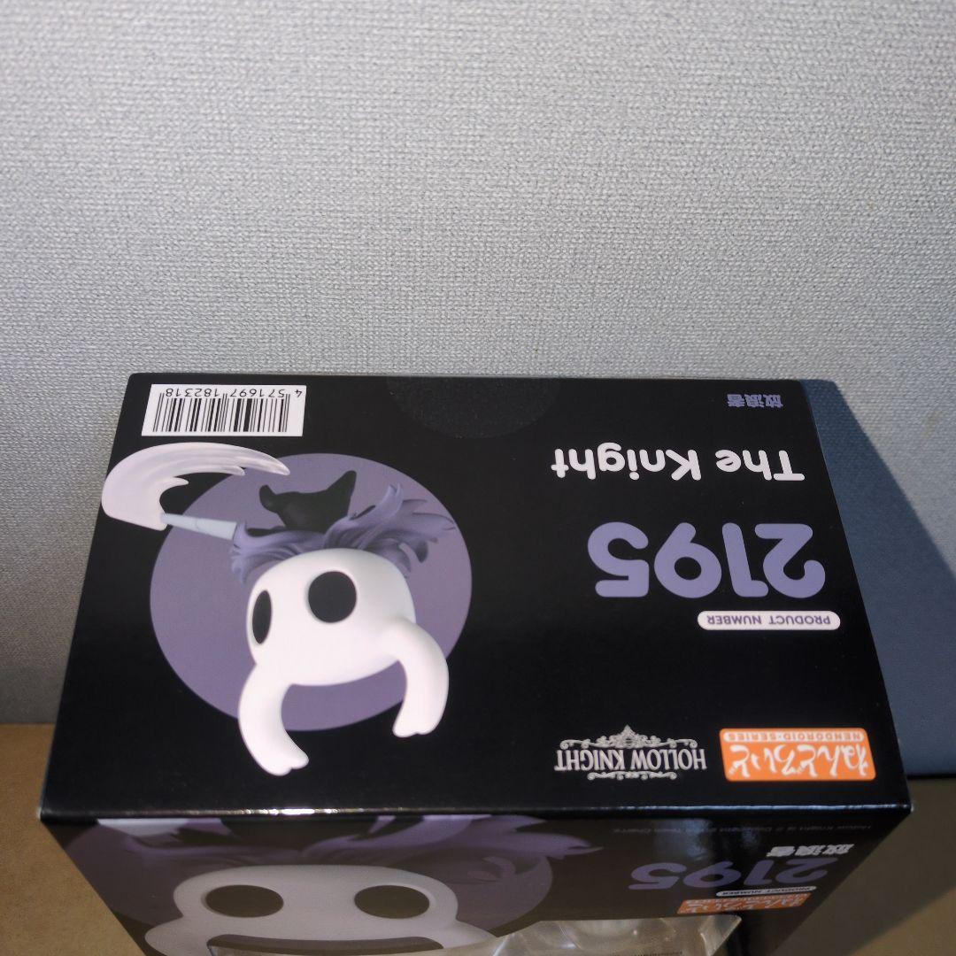 ねんどろいど ホロウナイト シルクソング　放浪者　新品未開封