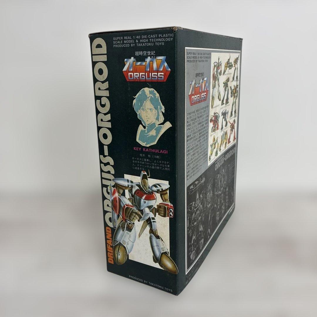 超時空世紀オーガス