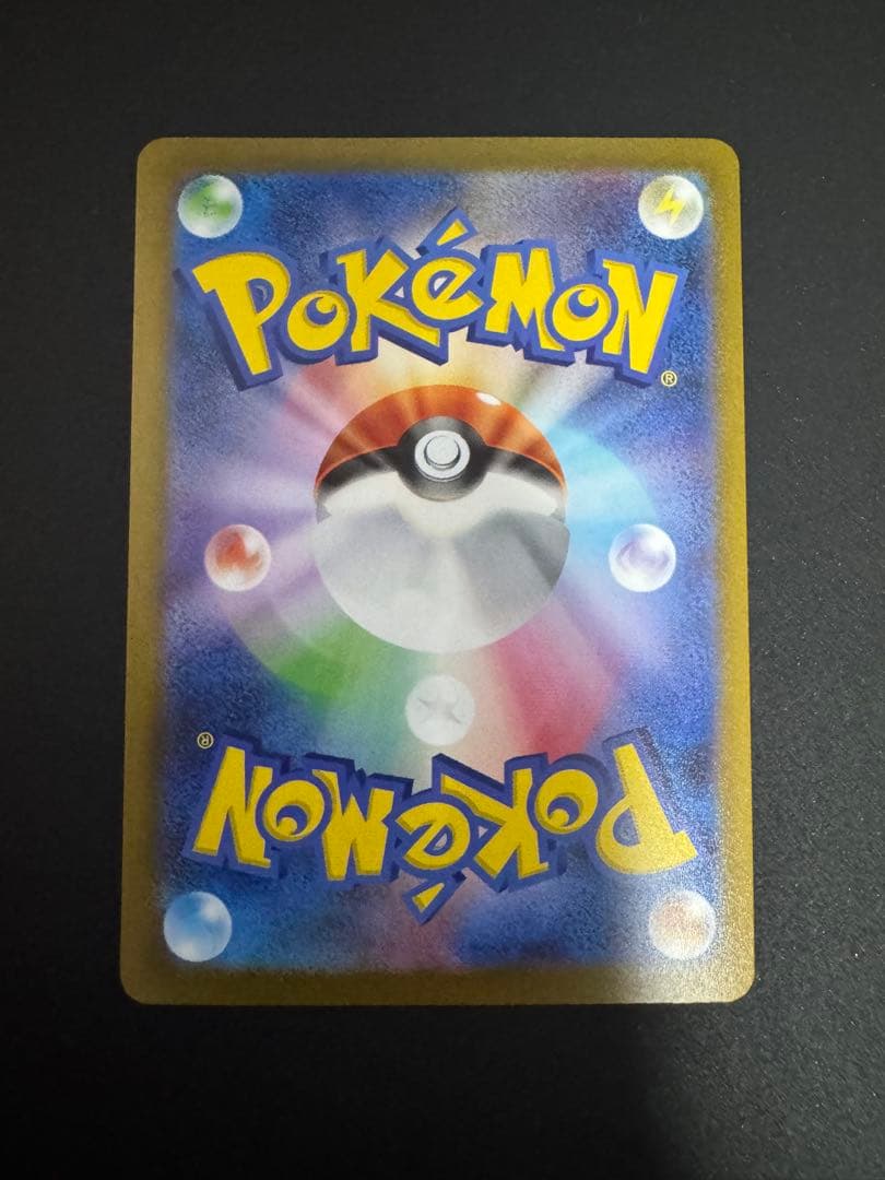 ピカチュウ、イーブイセット：YU NAGABA×ポケモンカードゲーム