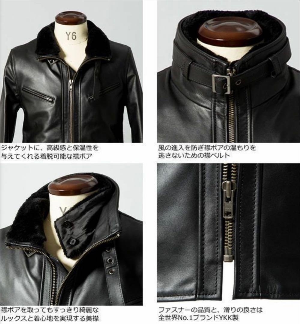 Tossy　完売品 襟ボアハイネックシングルライダースジャケット