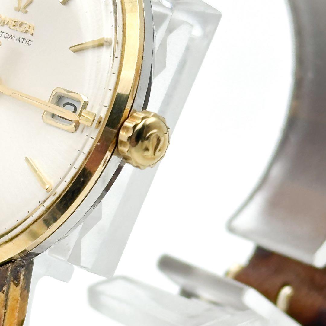 OMEGA オメガ シーマスター デビルん 自動巻き時計 1719