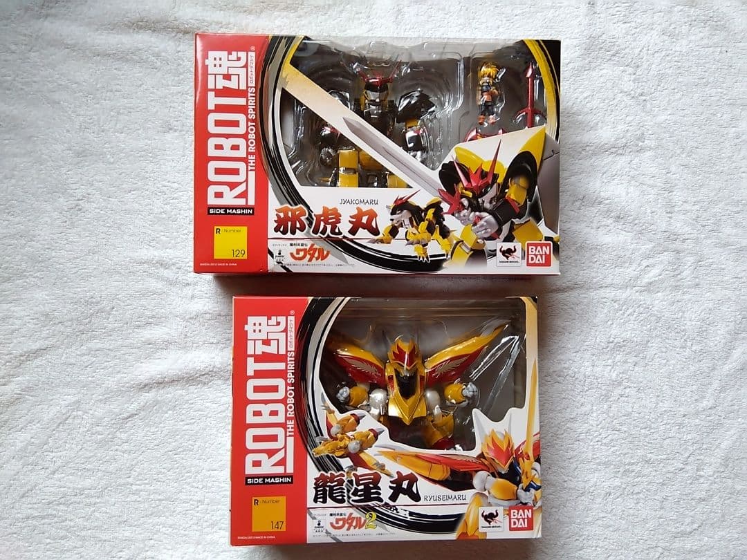 c*0様 ROBOT魂 魔神英雄伝ワタル　フィギュア11セット+追加1