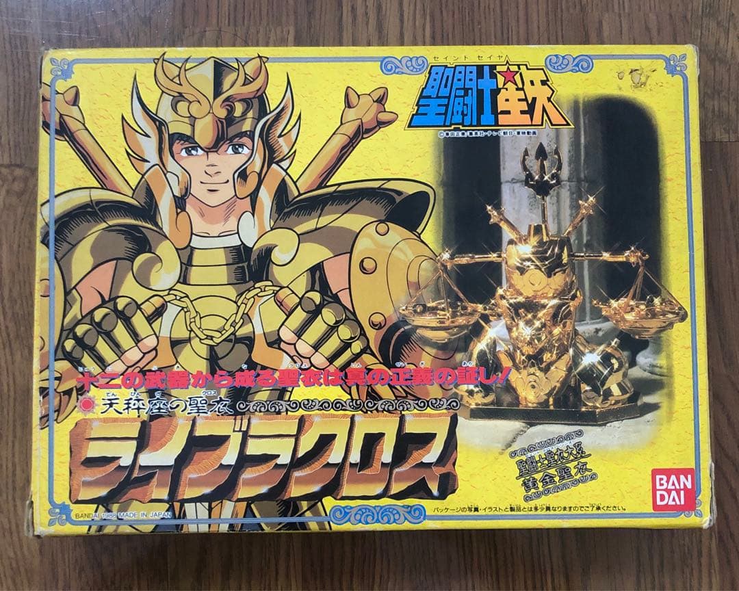 聖闘士星矢 聖闘士聖衣大系 ライブラクロス