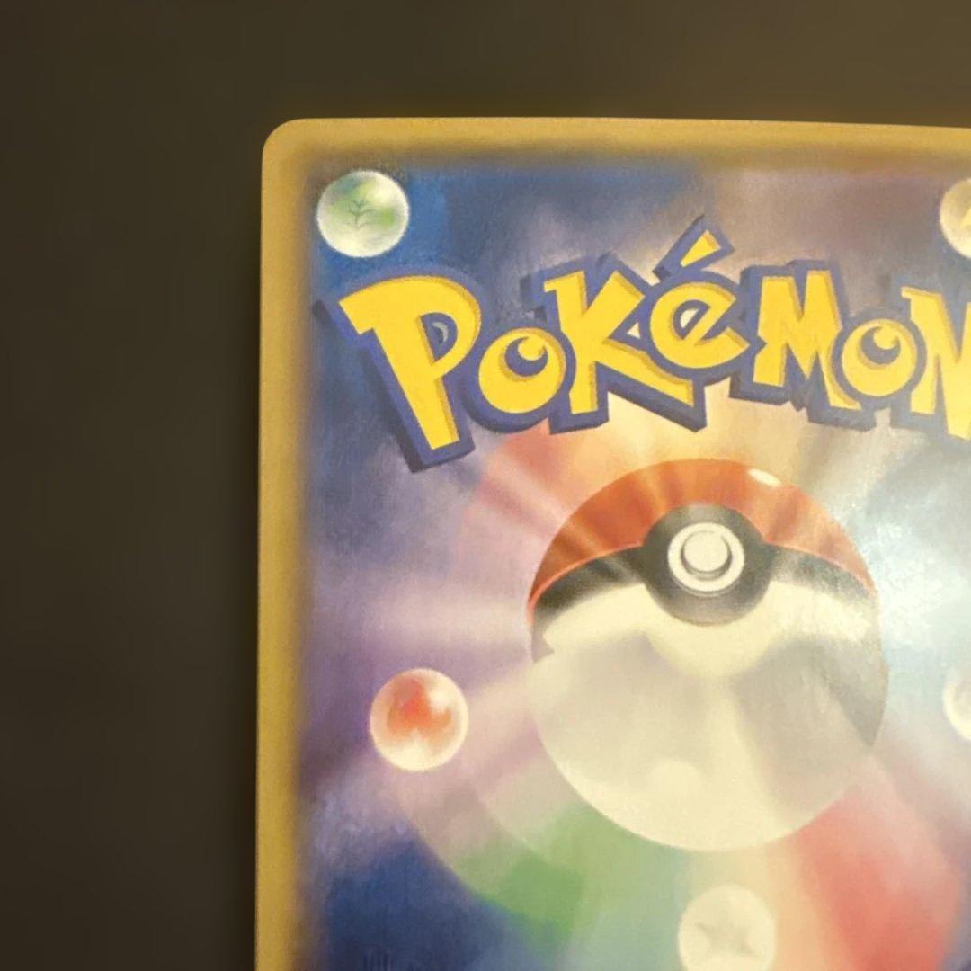 MリザードンEX RR CP6 20th Anniversary 013/087