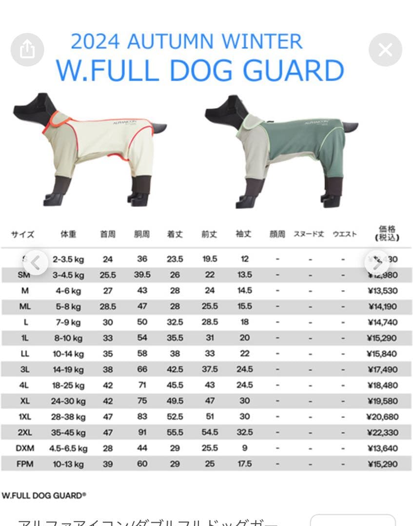 アルファアイコン　4L