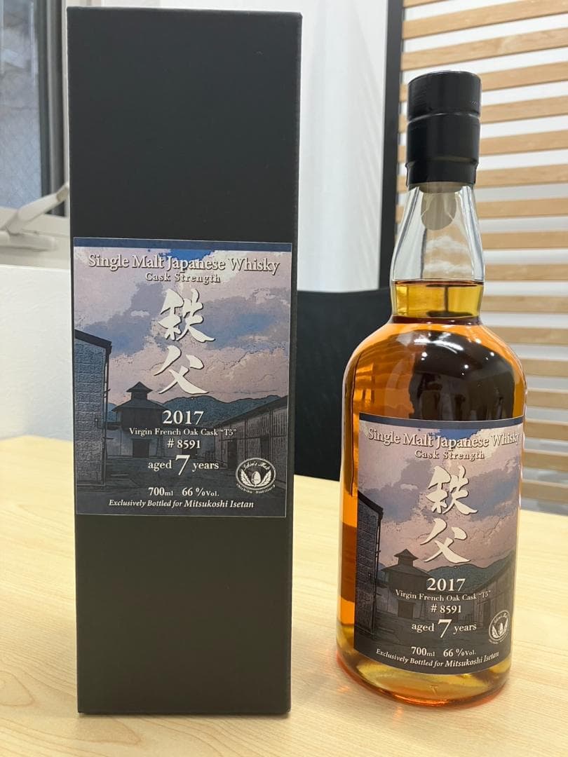 n*r様 未開栓！Caskイチローズモルト 秩父 7年 2017