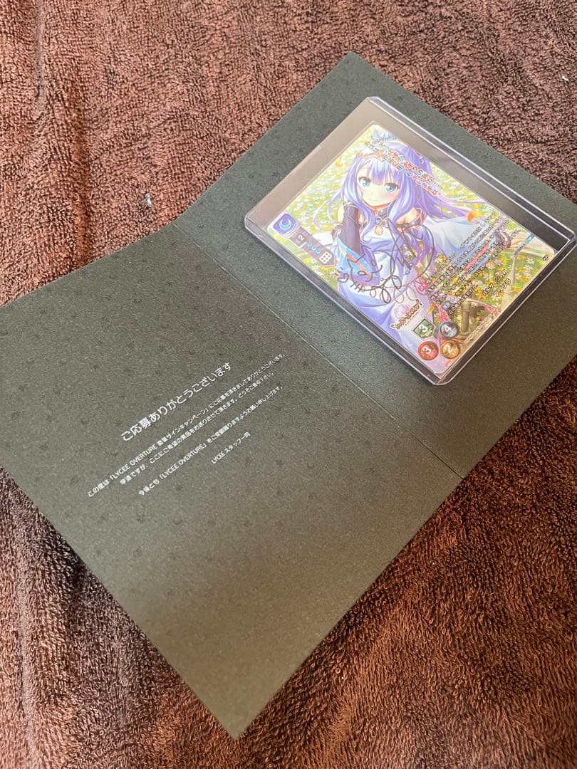 lycée リセ　直筆サインカード　オーガスト　あいりすミスティリア