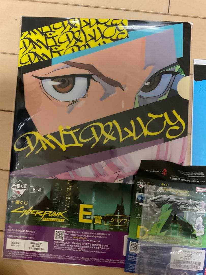 一番くじ CYBERPUNK: EDGERUNNERS ラストワン賞