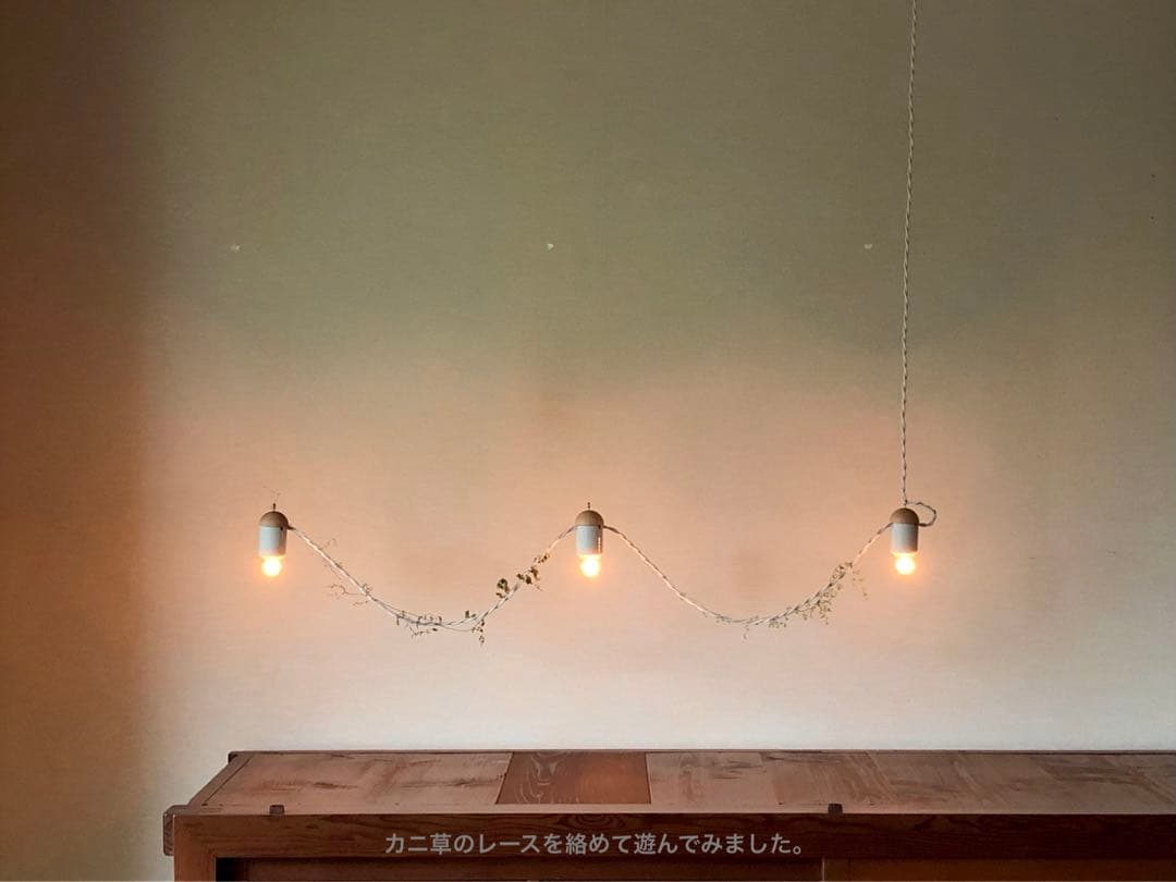 3連のペンダントライト⁂モーガルソケット ランプ 天井照明 間接照明 インテリア