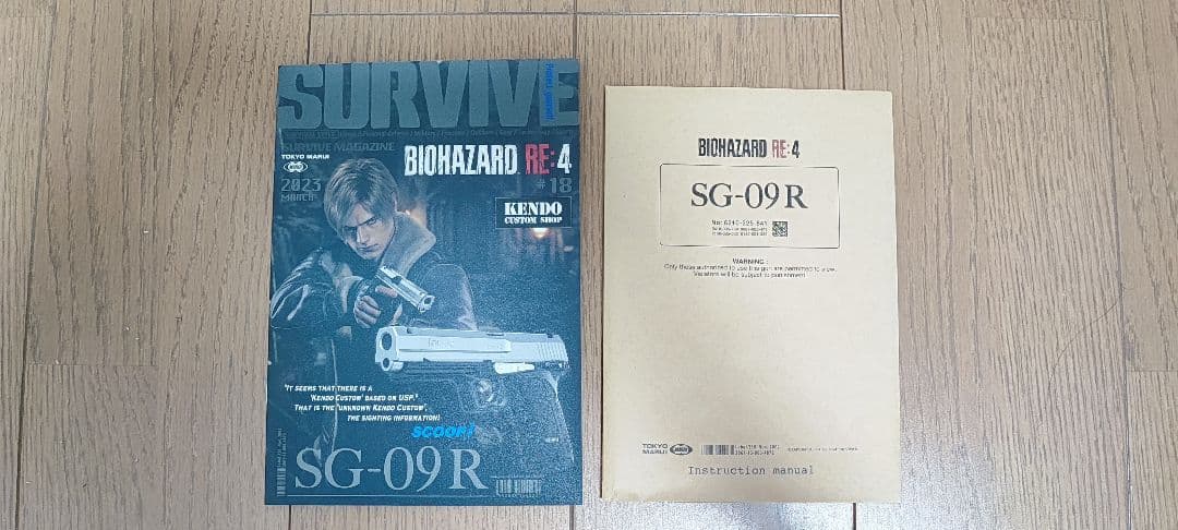 BIOHAZARD RE:4 SG-09R ガスガン