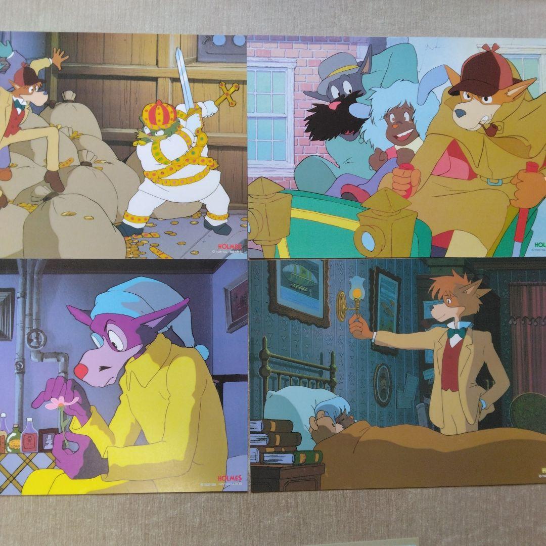 名探偵ホームズ  名場面集