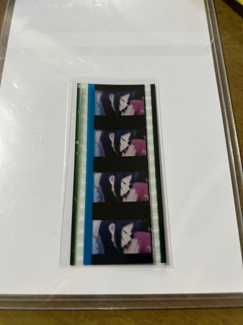 虹ヶ咲　えいがさき　コマフィルム　入場特典　優木せつ菜