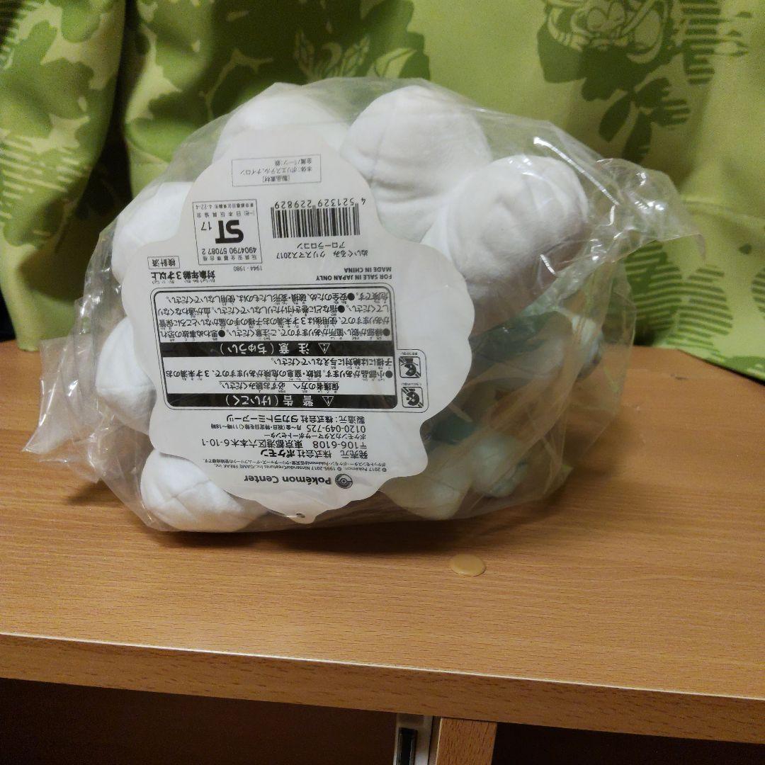 2017年　ポケモンセンター　アローラロコンぬいぐるみ