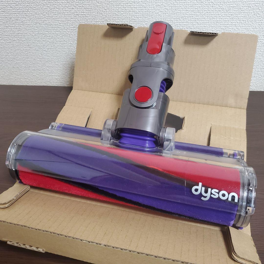 ダイソン ソフトローラークリーナーヘッド 新品 未使用
