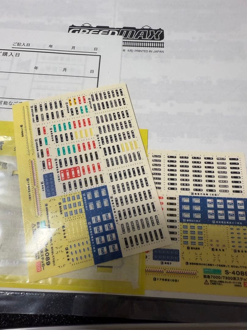 グリーンマックス　30140 阪急7000/7300系旧塗装　6両セット