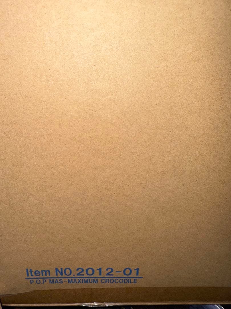 POP“MAS-MAXIMUM” サー・クロコダイル