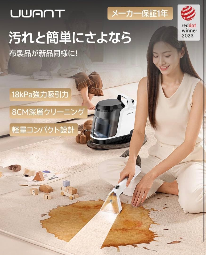 カーペットクリーナー18000Pa超強吸引力 軽量 家庭用大容量水タンク乾湿両用