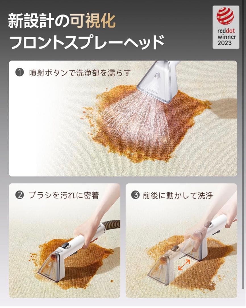 カーペットクリーナー18000Pa超強吸引力 軽量 家庭用大容量水タンク乾湿両用