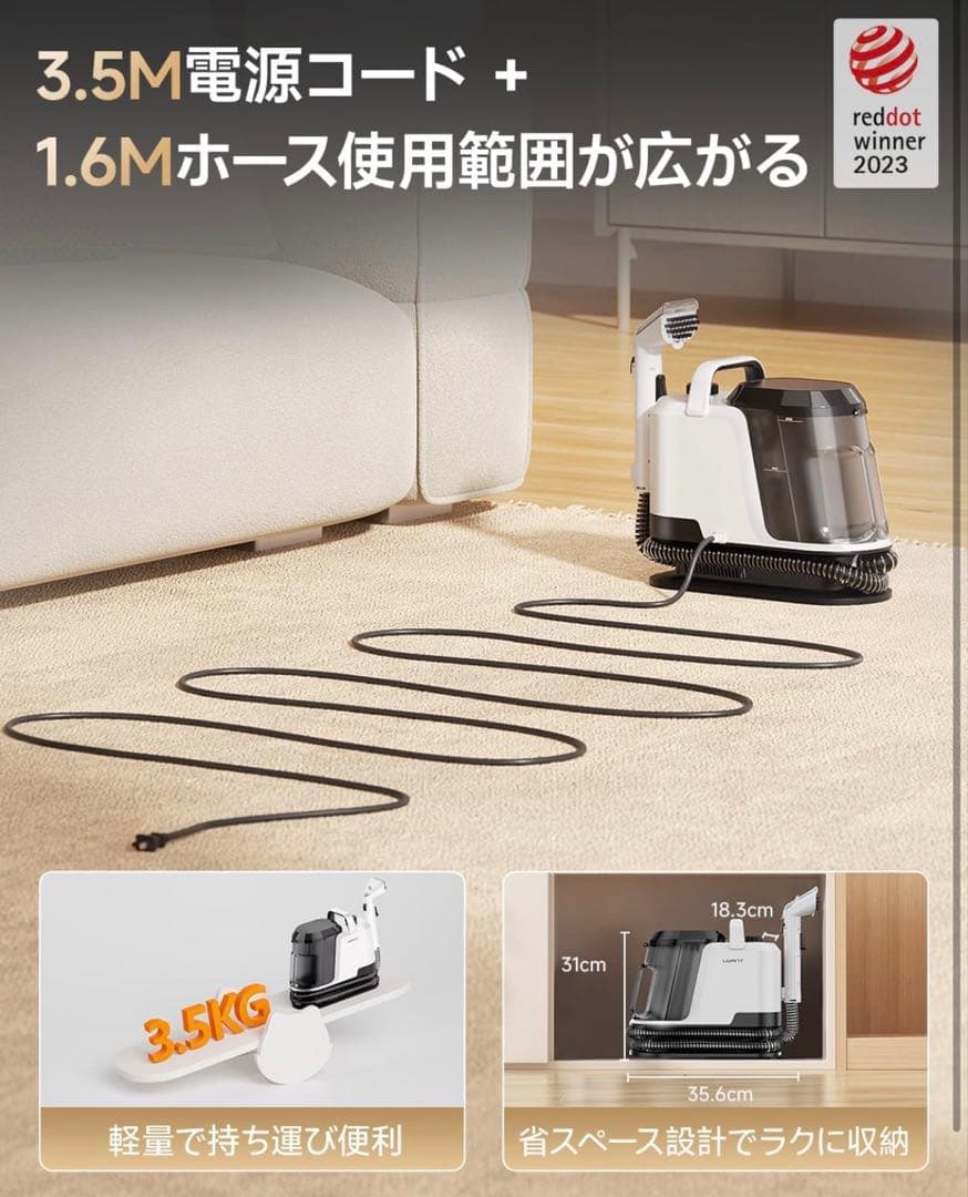 カーペットクリーナー18000Pa超強吸引力 軽量 家庭用大容量水タンク乾湿両用