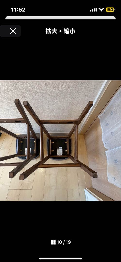 ニトリカウンターチェア