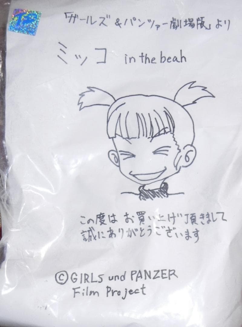 唐詩郎 ガールズ&パンツァー 1/6 ミッコ ガレージキット レジン ワンフェス