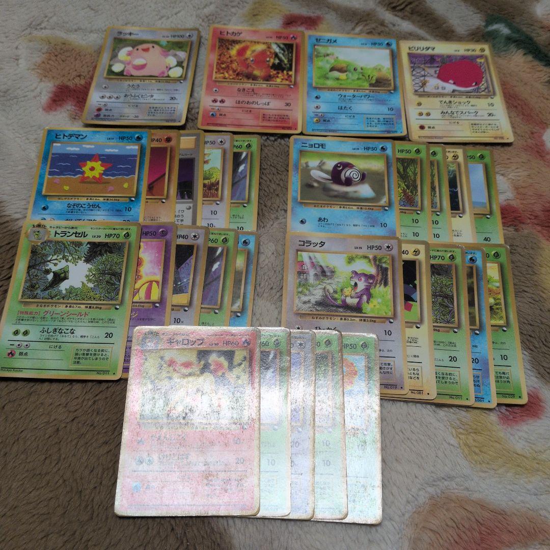 拡張シート　まとめ売り　旧裏　29枚