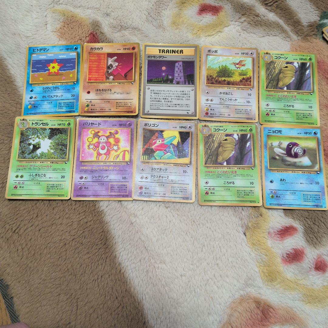 拡張シート　まとめ売り　旧裏　29枚