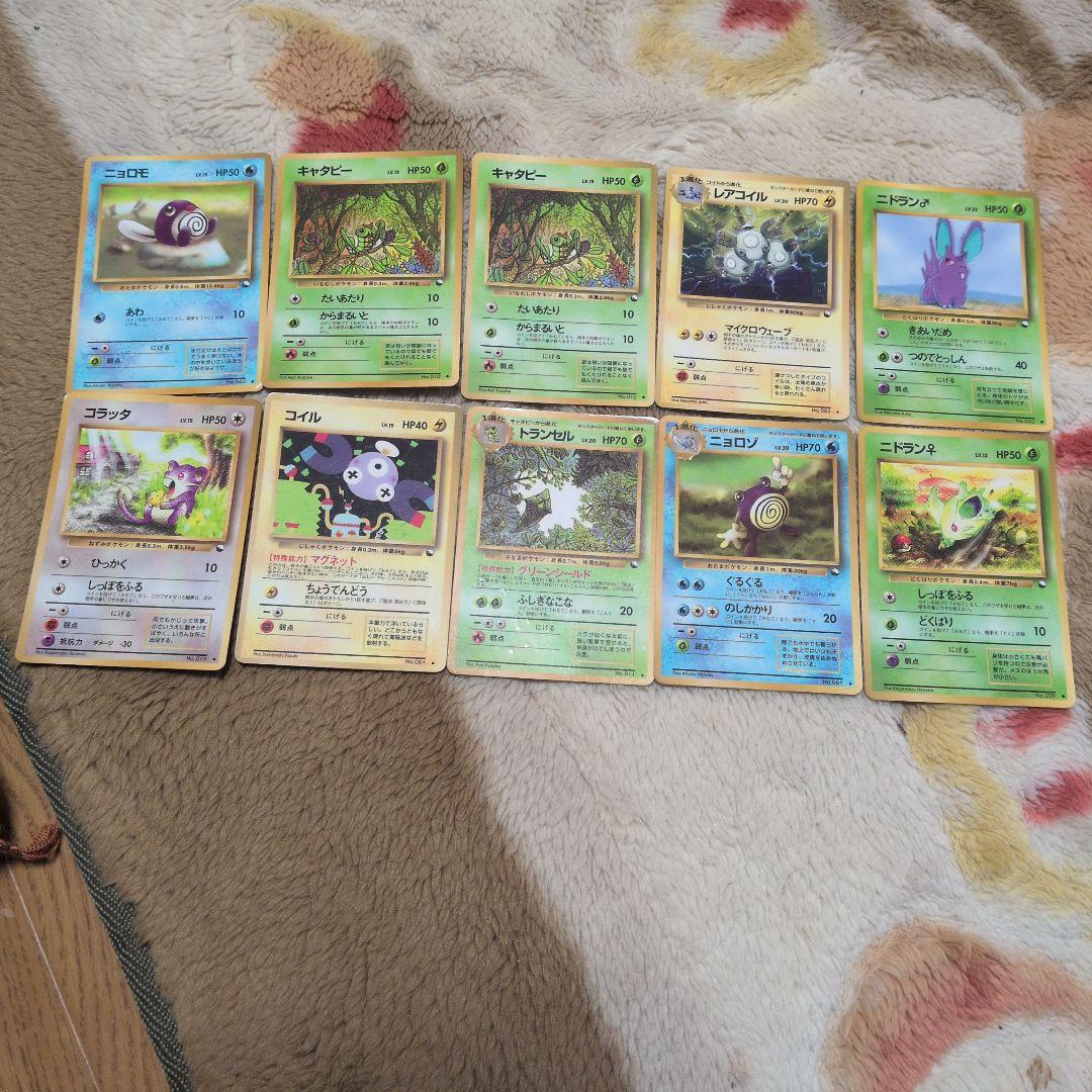 拡張シート　まとめ売り　旧裏　29枚