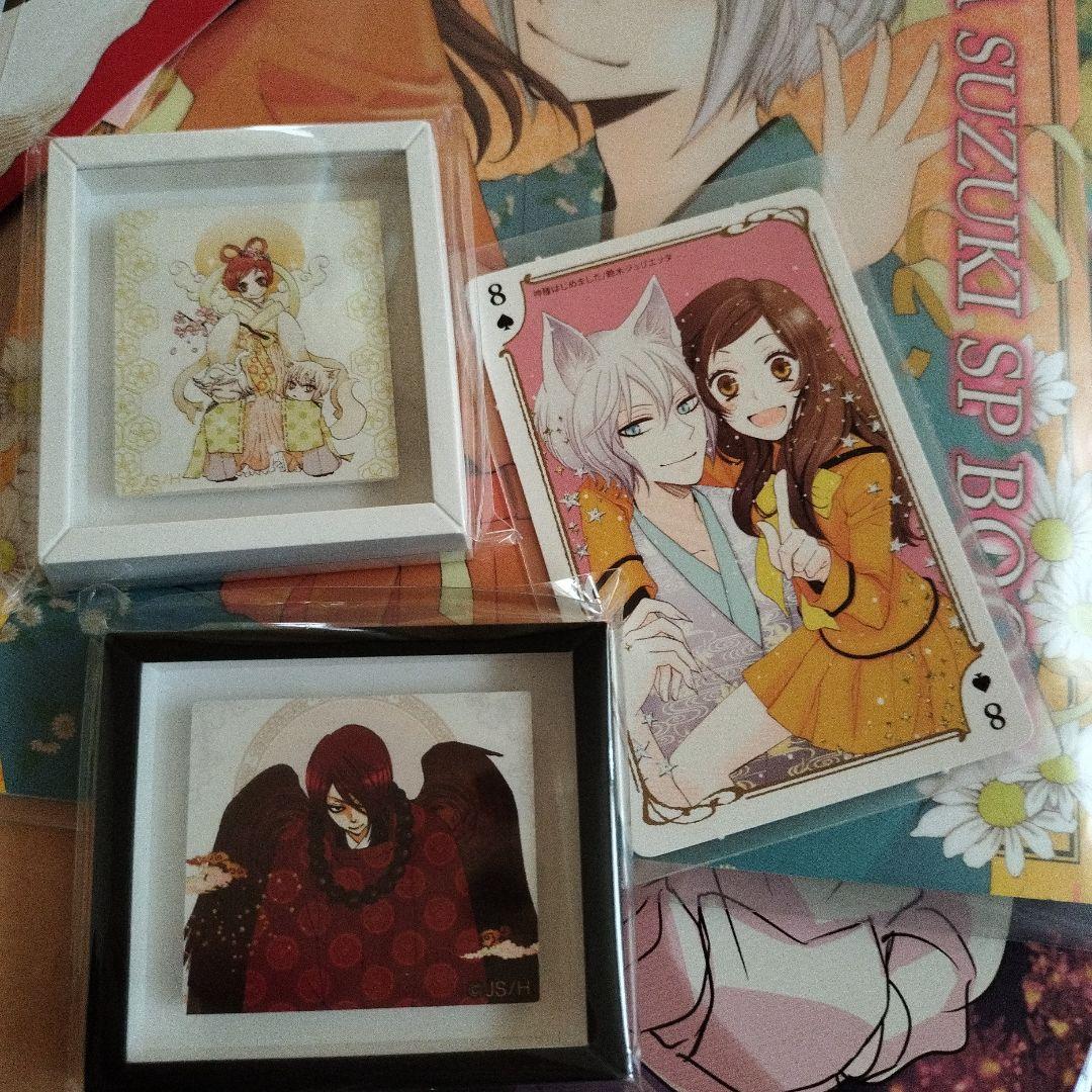 「神さまはじめました」「推しに甘噛み」グッズ特典・非売品・当選品セット