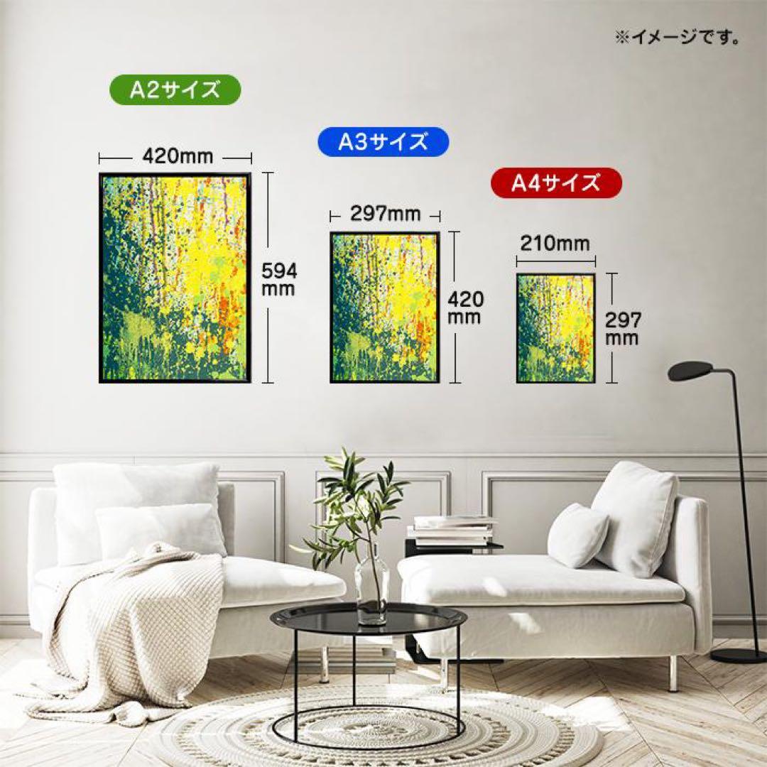 【額縁付き】 永井博（Hiroshi Nagai） A2ポスター 飛行機