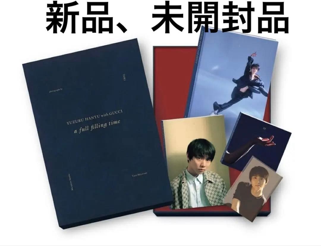 羽生結弦 with GUCCI 『a full filling time』 新品
