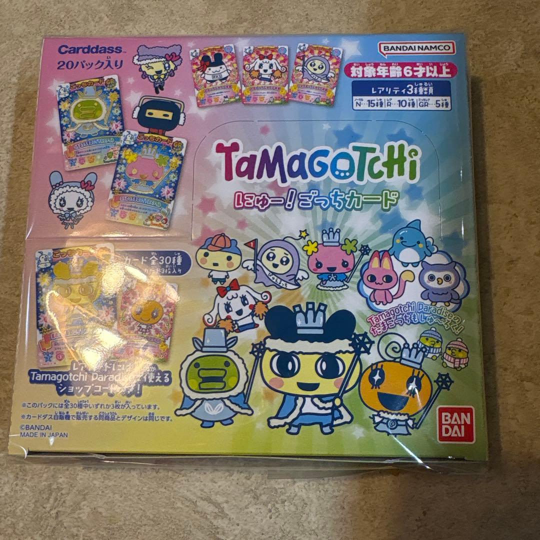 たまごっち にゅー！ごっちカード 1box 20パック入り