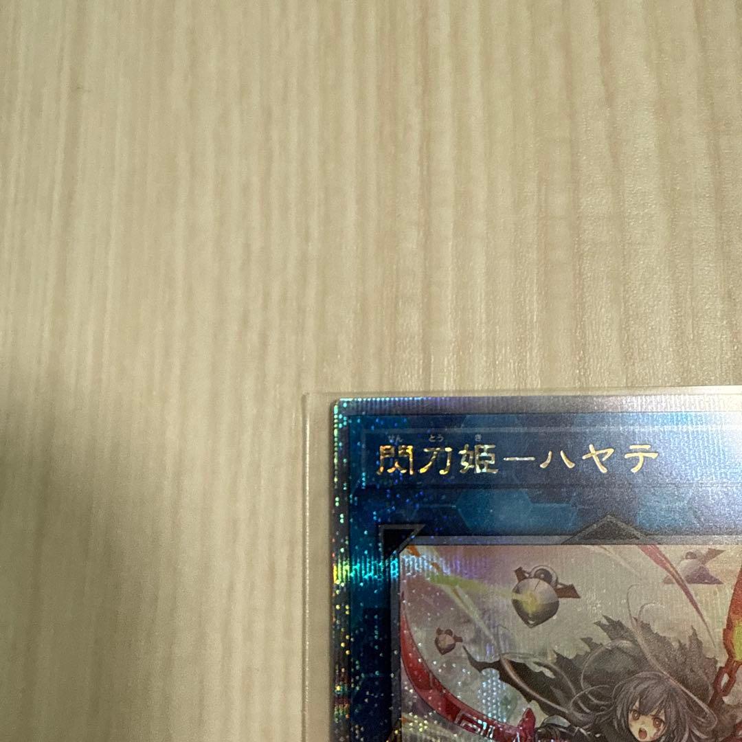 閃刀姫　ハヤテ　絵違い　25thシク