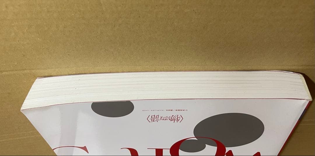 物語シリーズ10th Anniversary illustration Work