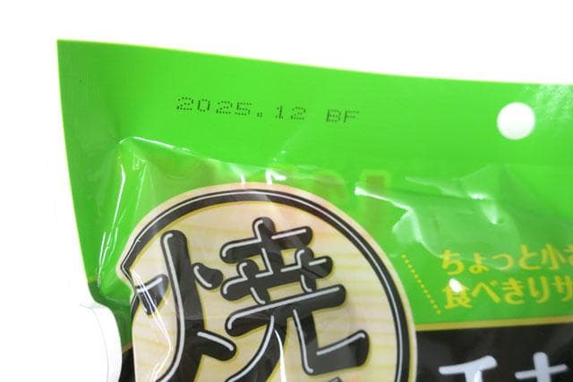 専用いなば　犬用焼ささみ　チキン×15個、ビーフ×5個