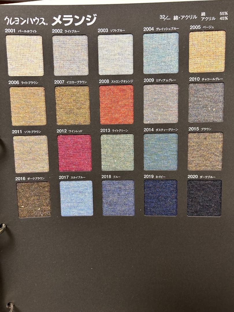 クレヨンハウス(Crayon House) カラー見本帳