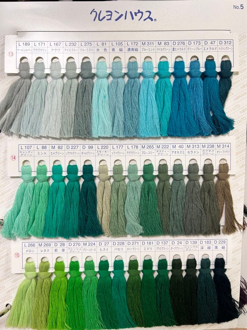 クレヨンハウス(Crayon House) カラー見本帳